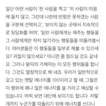 예쁜여자가 왕따가 되는 원리