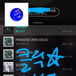 [뉴이스트] 클릭별(스타) 워즈 공짜별(~1:10)+<b>미션</b>하자