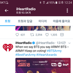 [방탄소년단] 아이혀투 계정에있는 애들 글도 <b>알티</b>ㄱㄱ