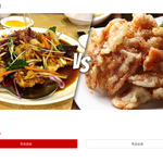 [부먹오셈] 탕수육 부먹 <b>찍먹</b> 어이없네;