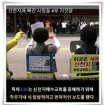 [기독교 카드 뉴스] 광화문광장에서 무슨 일이??