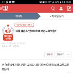 [EXO] ㅌㅅ에 이글 보다가 드는생각인데
