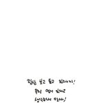 [EXO] 나만 배ㄱ현이 <b>뭉클</b>하냐 ㅠㅠㅠㅠ