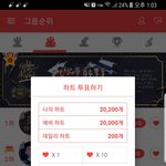 [방탄소년단] 내꺼 최애돌 좀 봐줘봐