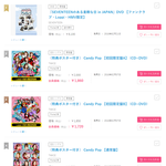 [<b>댓글</b>부탁해] <b>일본</b>에서 트와이스,엑소 이기고 있는 세븐틴.JPG