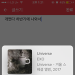 [EXO] 코코밥 디종<b>연간</b>14위에 썩수 하트수 역대1위