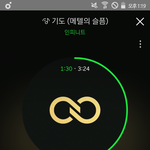 [인피니트] 바운들러스가 엠넷 대리구매 해준대