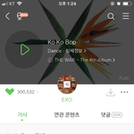 [드루와] <b>코코밥</b> 멜론 좋아요 1위 됐음