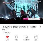 [인피니트] 네ㅇ버 10만 조회수,7천 하트 <b>돌파</b>