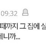 [드루와] 너네 너무 심한듯..