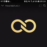 [인피니트] 나도간다!!!!어흐 <b>추웡</b>