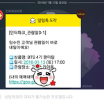 [이삐] 와 이제 진짜 <b>머스터</b>구나