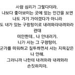 [EXO] <b>이쯤</b>에서보는 만송이 명언