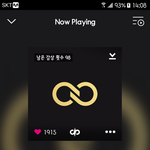 [인피니트] 우리 네캐 조<b>회수</b> 잘나온거네