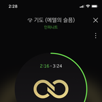 [인피니트] 유스케 <b>파업</b>이후 9일 녹화떴는데 라인업에 없음