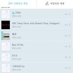 [방탄소년단] ㅈㅣㄴ<b>니스</b>밍!! 도와줘