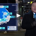조세호 오늘 뉴스에 나옴!!!!!!!!!!!!!!!!!!!!!