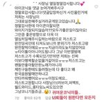 [아이콘] <b>양싸가</b> 귀여운 코닉이들이래ㅋㅋㅋㅋ