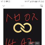 [인피니트] <b>태풍</b>초동이랑 텔미초동이랑 비교한토기야!