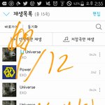 [EXO] 지금부터 스밍인증를 해봅시다