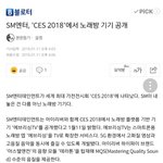 스<b>엠</b><b>팬</b>들아 이기사봤니