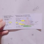 [세븐틴] 티켓왔어ㅠㅠㅠ