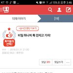 [드루와] 비밀 글 <b>만두</b>글이나 들어가지마라 ㅇㅋ?