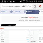 [인피니트] 앨범 지금 <b>사면</b> 오늘 출고야