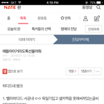 [댓글부탁해] 애들아 이거 톡선올려줄수있을까