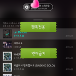 [뉴이스트] ㅅㄷ) 맘이 따숩꼬☺ (<b>feat</b>.당당&amp;똥손)