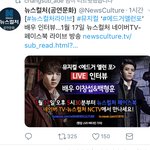 [BTOB] 에드거 <b>앨런</b> 포 라이브 인터뷰