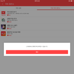 [방탄소년단] <b>최</b>ㅇㅐ돌 왜이런지 아는 이삐ㅜㅜ?