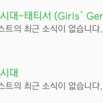 [댓글부탁해] 와 슈가 <b>First</b> Love 미쳤다