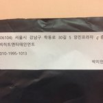 [이삐] 와 나 진짜 깜짝이야