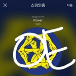 [EXO] <b>윤희</b> 음원상 가능성 없냐