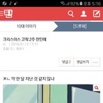 [드루와] 이 글 어떻게 해석하는지 추반 <b>하장</b>