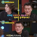 트와이스 연애 걱정은 안해도 되겠다...