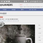 [EXO] 흥ㅇ나라 자금<b>사면</b> 포스터줌?