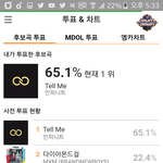 [인피니트] 얘드라 투표할거 생겼어!!