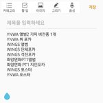 [이삐] >>>>>진짜 다 주고싶어서그래 제발 가지고싶은사람?<<<<<