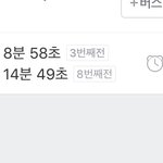 카카오버스 쓰는사람 들어와<b>쥬</b>