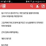 [EXO] 헐 이거 뭐임 대박 ㅋㅋㅋㅋㅋㅋㅋㅋㅋㅋㅋ