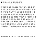 [BTOB] ㅈㅅㅂㅇㅊ <b>비평</b> 기사 성재