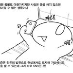 [드루와] <b>판글</b>쓸때 조금이라도 구라섞어봤다 추반