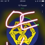 [EXO] 야 근데 그거 들음?