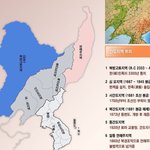 [댓글부탁해] 센카쿠열도<b>분쟁</b>? 간도나 내놔
