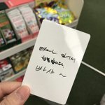 [세훈] 럭키박스 후니 <b>메세지카드</b> 실사
