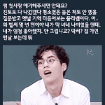 [EXO] 민석이 집에ㅔ 나 있음