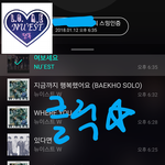 [뉴이스트] 클릭별(스타) <b>워즈</b> 공짜별(~7:35)+사라지는 별...