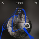 [EXO] 야 타팬글에 추천 박지 말라고<b>오</b>오<b>옹</b>!!!!!